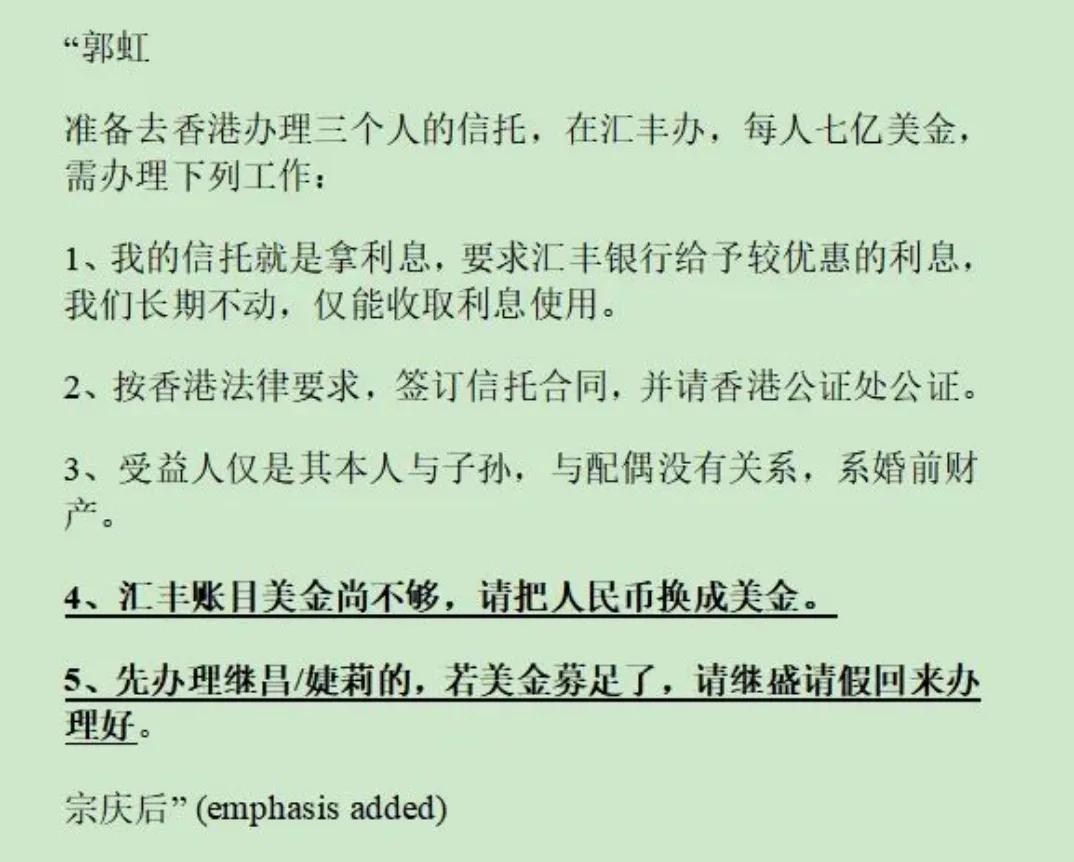 (来源:香港高等法院)