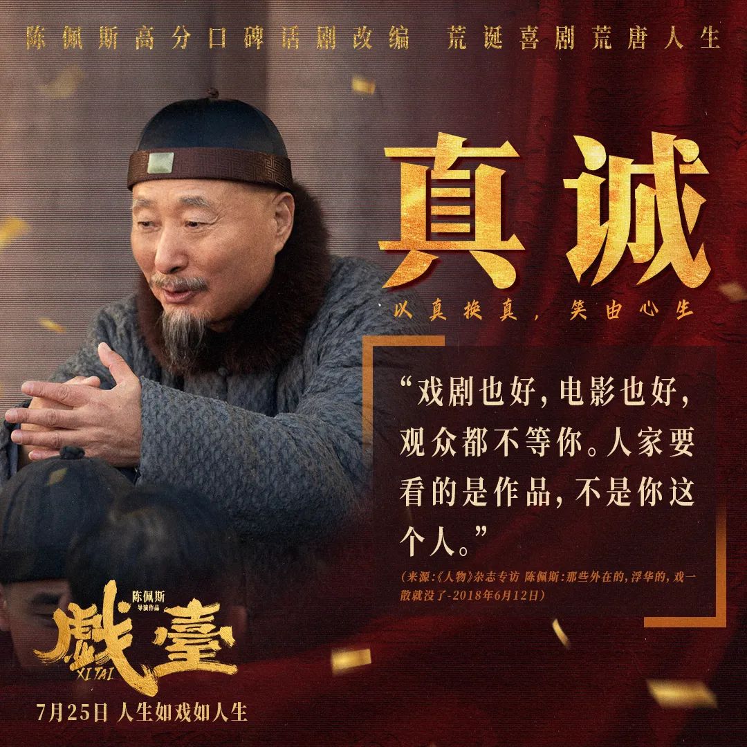 图片来源:受访者提供