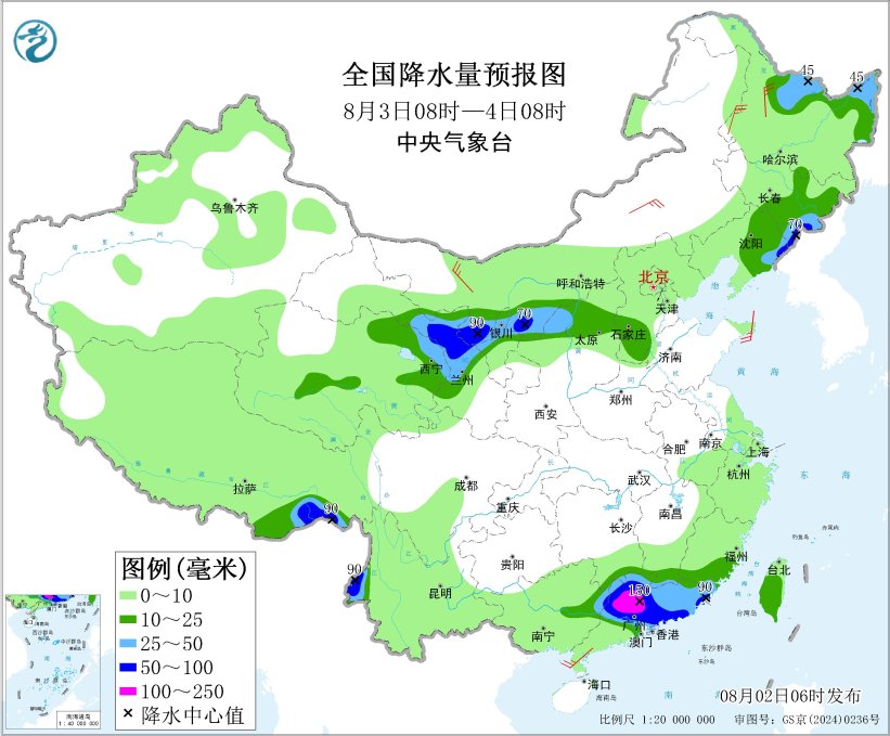 图5 全国降水量预报图(8月3日08时-4日08时)