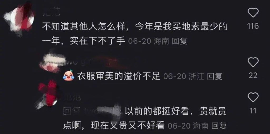 图源:小红书