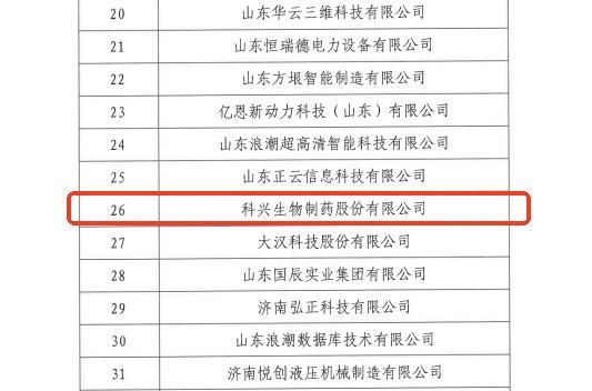 官网截图