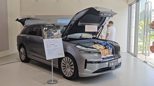 乐道L90和理想i8，“爆”了又没完全“爆”|有点逸思