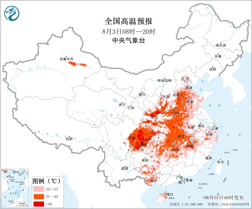 图3 全国高温预报图(8月3日08时-20时)