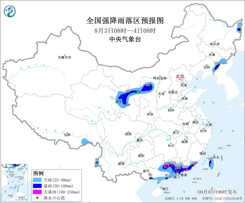 图1 全国强降雨落区预报图(8月3日08时-4日08时)