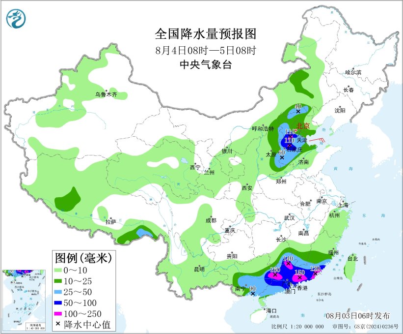 图5 全国降水量预报图(8月4日08时-5日08时)