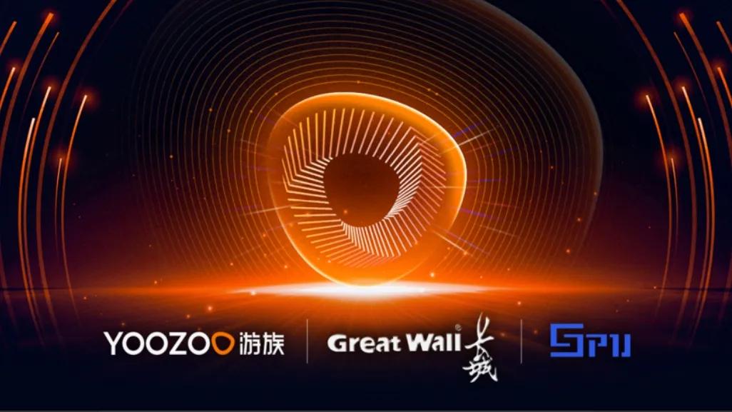 游族网络 x 长城科技 x 深圳机密计算