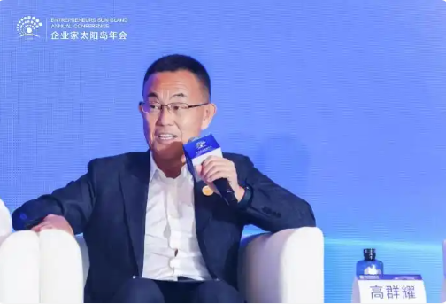 新加坡智象集团主席高群耀发言。新华网 发