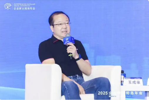 深圳开鸿数字产业发展有限公司CEO王成录发言。新华网 发