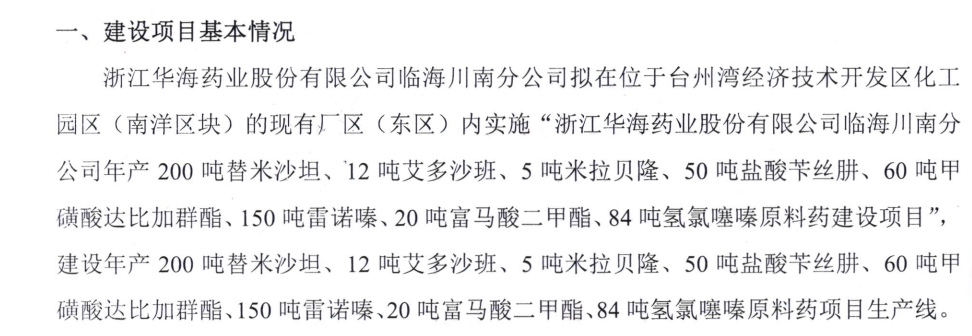 文章来源:公开信息