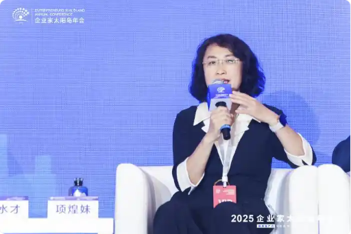阿里巴巴集团副总裁项煌妹发言。新华网 发