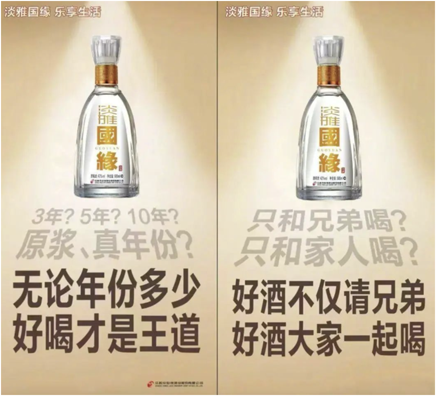 来源:今世缘海报