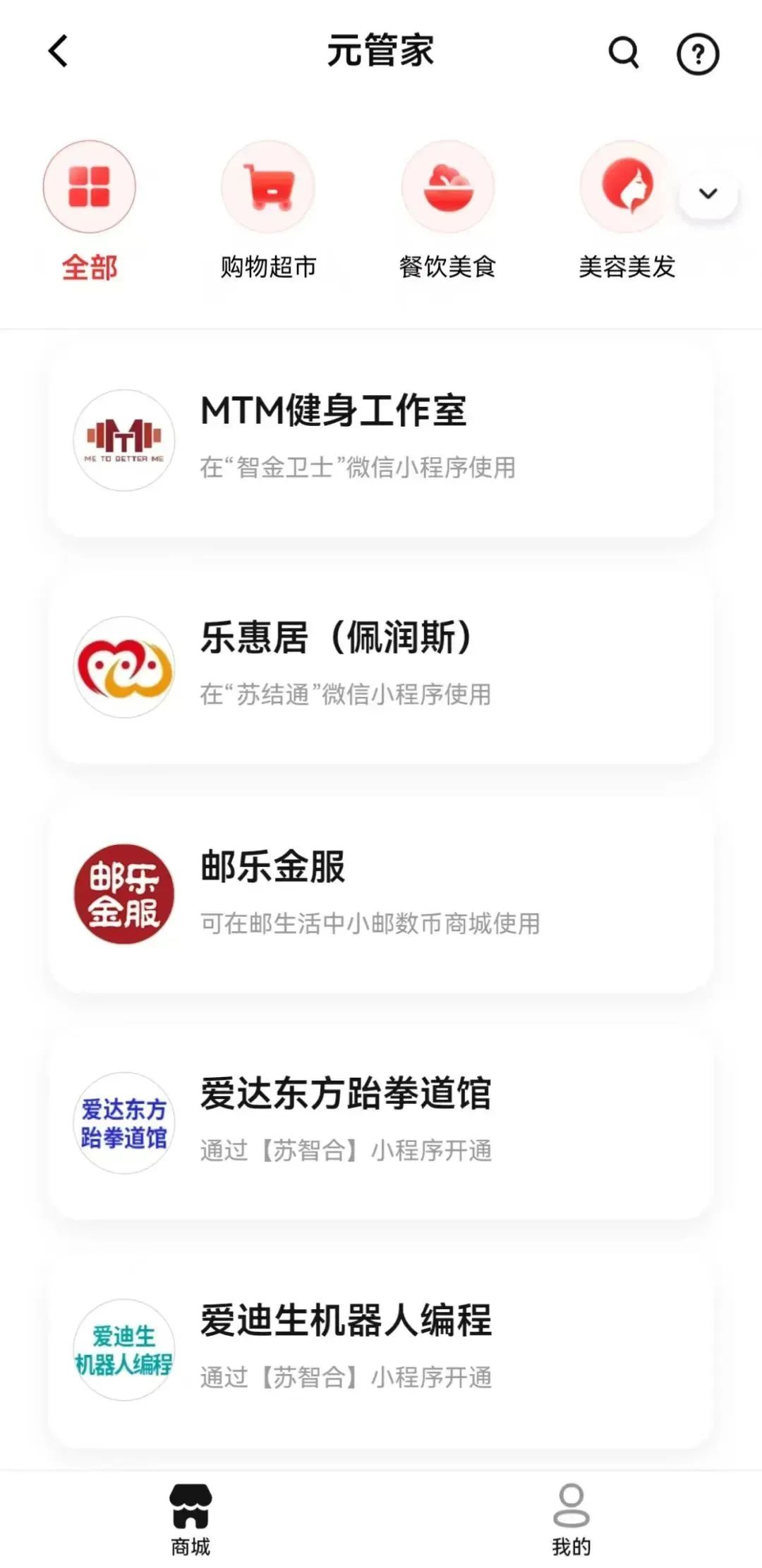 无网无电也能付!这样的数字人民币安全吗?