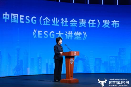 图源:总台财经节目中心《ESG大讲堂》