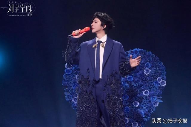 图源@刘宇宁LYN工作室