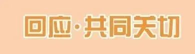 无网无电也能付!这样的数字人民币安全吗?