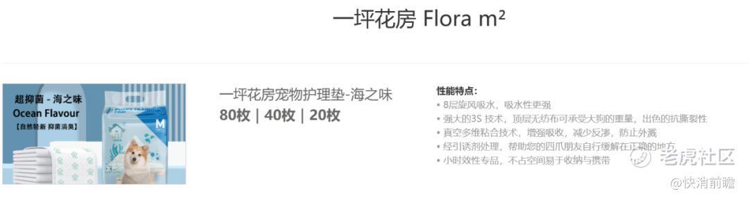截图自依依股份官网