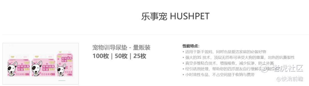 截图自依依股份官网