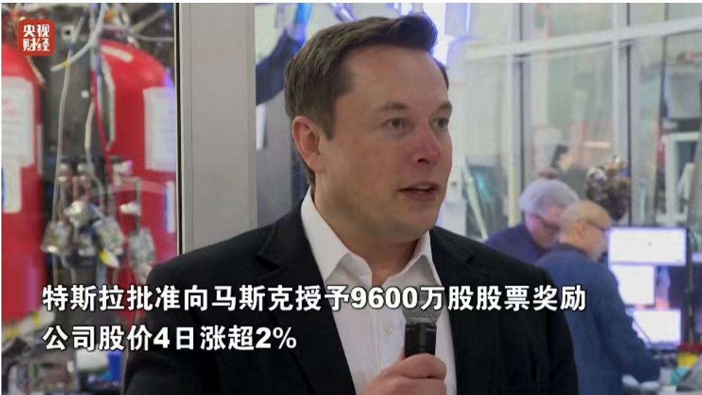 图片来源:央视财经