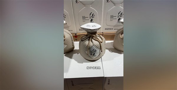 一瓶200元 黄牛涌入胖东来抢酒