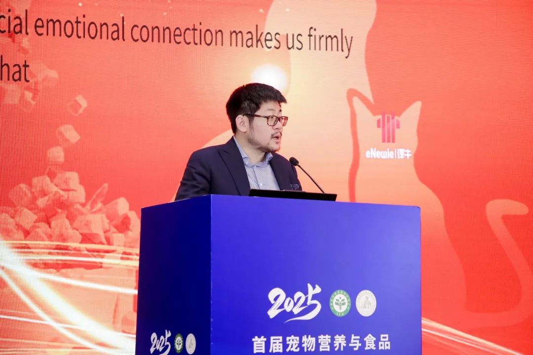 中宠股份董事、副总裁