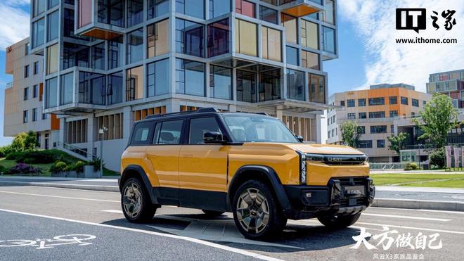 奇瑞风云 X3 系列“方盒子”SUV 8 月 16 日上市