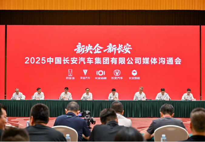 新长安雄心勃勃，朱华荣眼里“全是机会”