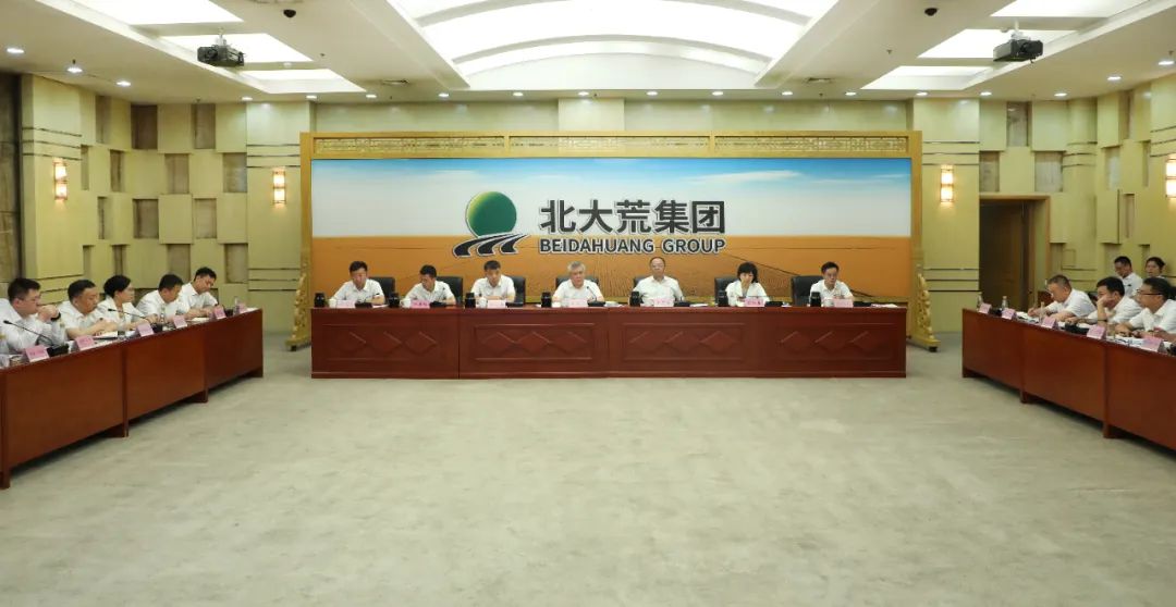 北大荒集团直属企业负责人座谈会议现场。 北大荒融媒体记者 毕明宇 摄