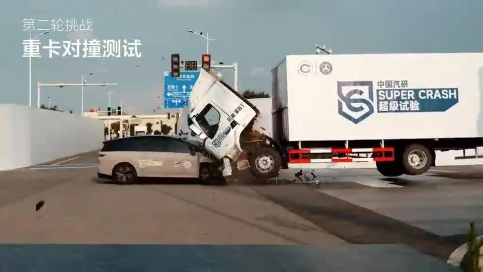大和解！理想汽车、中国汽研致歉