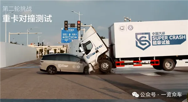 理想汽车、中国汽研、东风柳汽联合声明