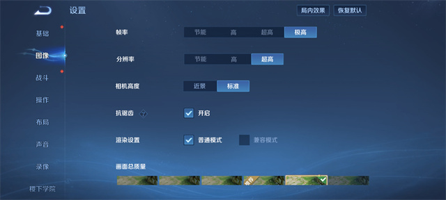 turbo性能模式好不好 6499-64ccfd14d8c86f3ef6f98c074bba89fd.jpg