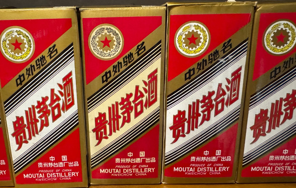 贵州茅台酒。
