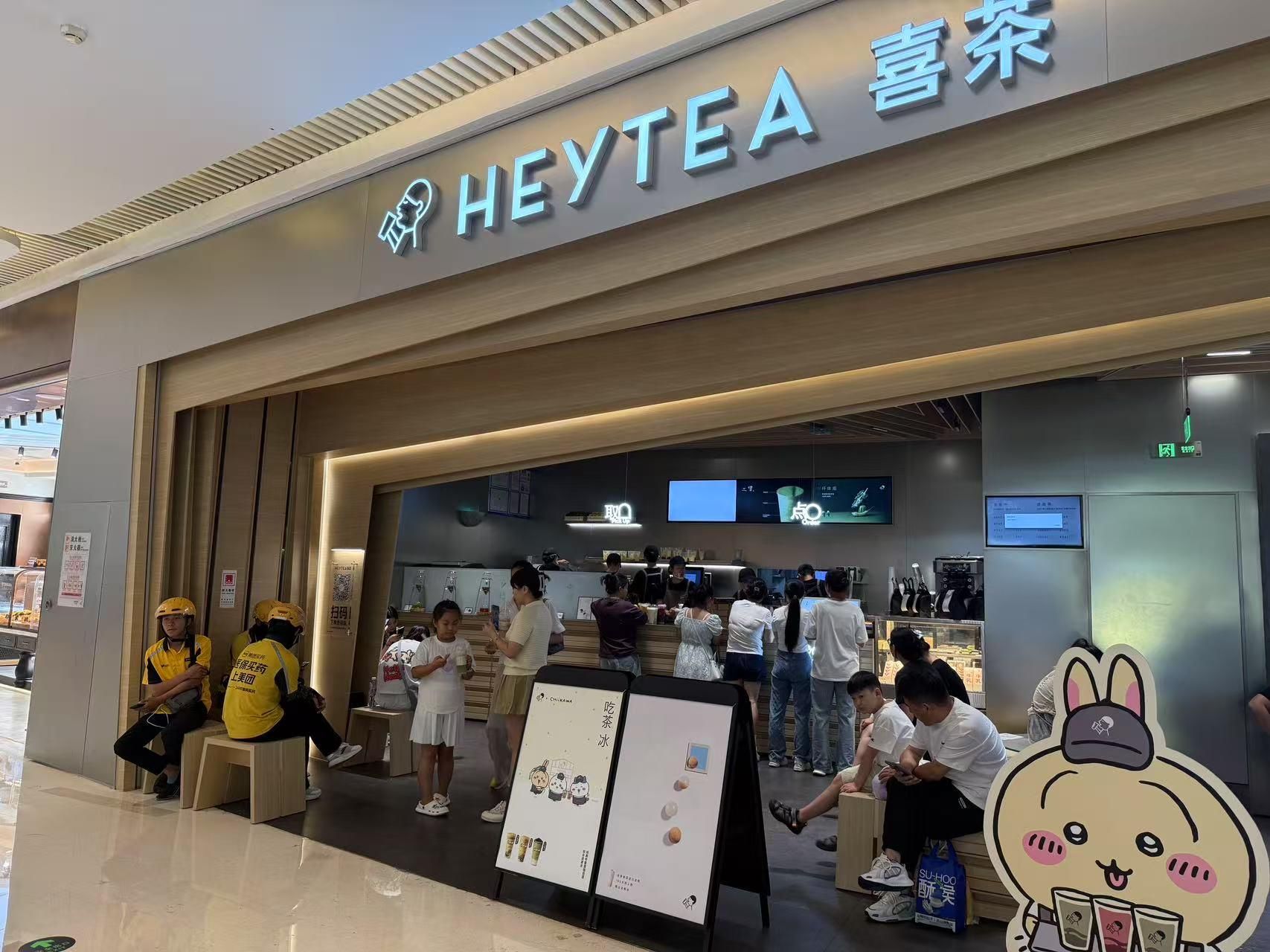 喜茶门店等待取餐的骑手和消费者(图片来源:每经记者 李宇彤 摄)