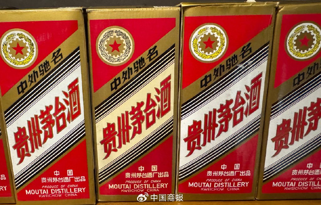 贵州茅台酒。