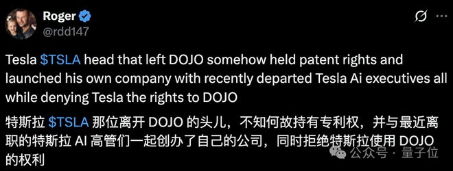 特斯拉Dojo超算团队突然解散！20人骨干被老领导打包带走
