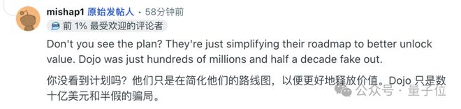 特斯拉Dojo超算团队突然解散！20人骨干被老领导打包带走