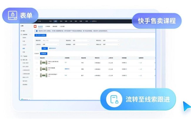 怎么卖货在快手 f845-bd72908c52b3a8622cb755c3cfa914f3.jpg