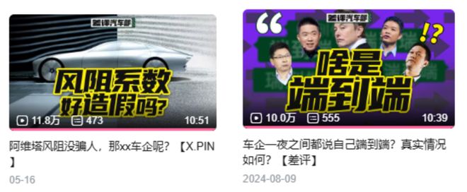 i8和卡车对撞之后,最该被喷的或许不是理想。