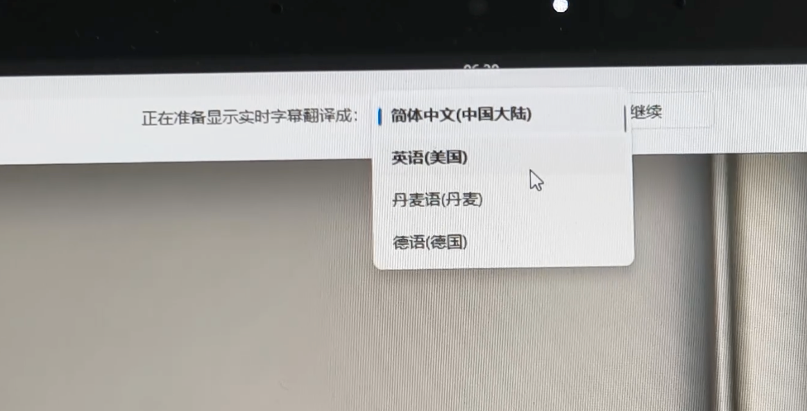 surface pro 11 ai功能 29cd-012b94bc61af57814b28d3cd6c198ebf.png