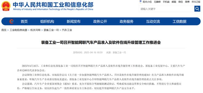 i8和卡车对撞之后,最该被喷的或许不是理想。