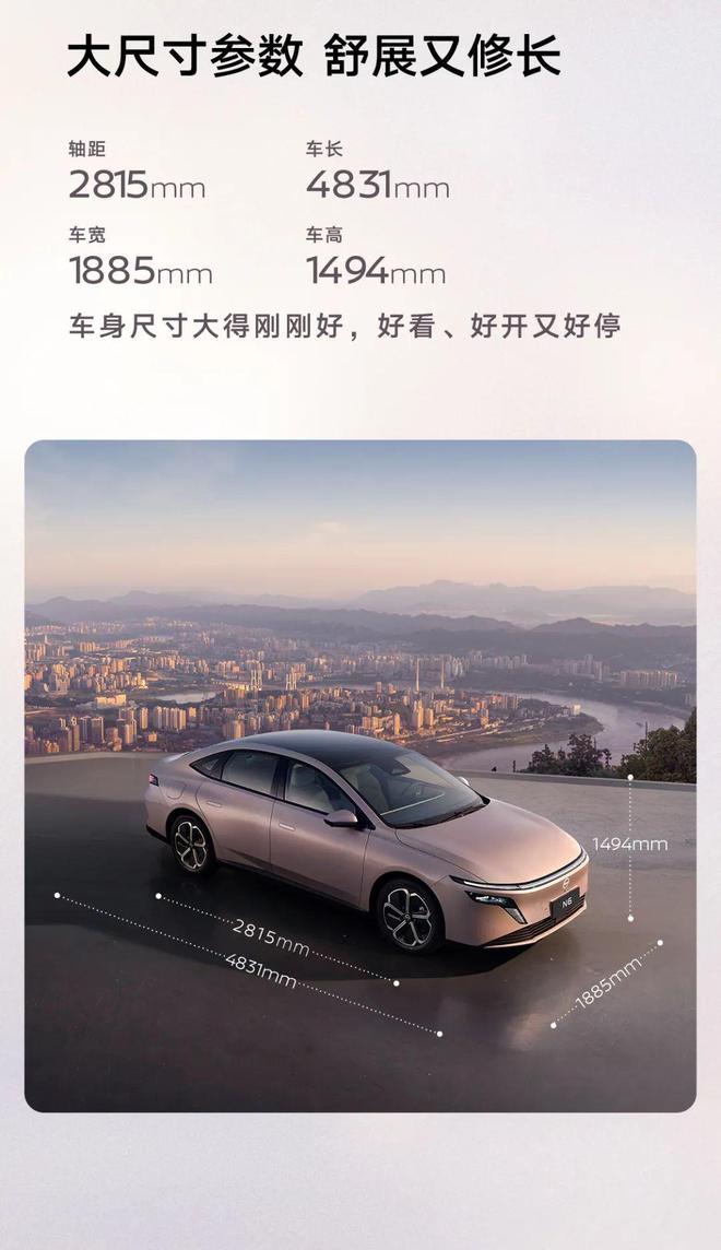 东风日产首款插混轿车N6官宣：21.1kWh“同级最大”电池，Q4见