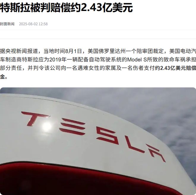 i8和卡车对撞之后,最该被喷的或许不是理想。