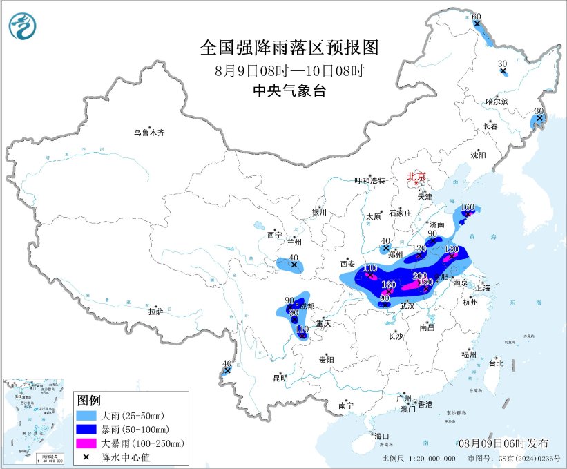 图1 全国强降雨落区预报图(8月9日08时-10日08时)