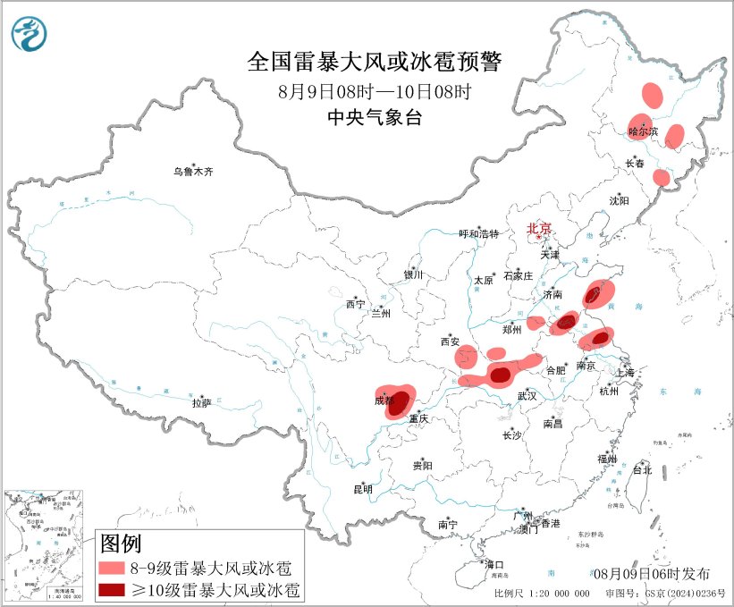 图2 全国雷暴大风或冰雹预警图(8月9日08时-10日08时)