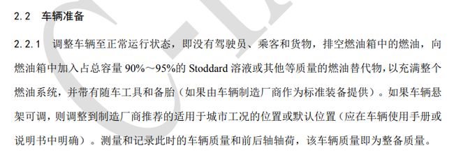 i8和卡车对撞之后,最该被喷的或许不是理想。