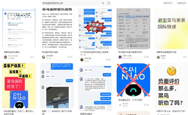 万霖承压之时: 菜鸟员工会等来双倍年终奖吗？