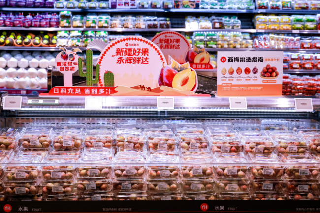 图注:永辉超市新疆水果节专区