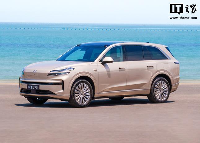 乐道汽车：L90不会有60度电池买断版，正研讨60度电池租赁方案