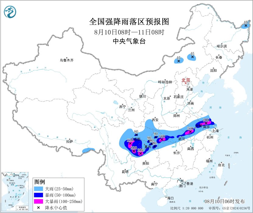图1 全国强降雨落区预报图(8月10日08时-11日08时)