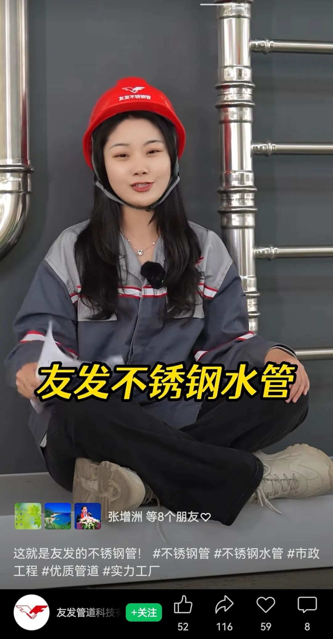 投资7000万美元！天津友发集团拟在哈萨克斯坦投建钢管厂！