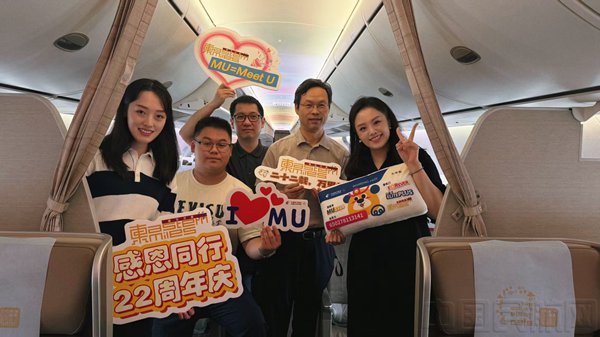 “东方万里行”22周年主题航班(东航供图)